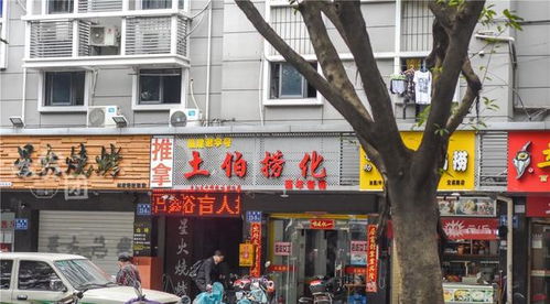 福州站附近特产美食街