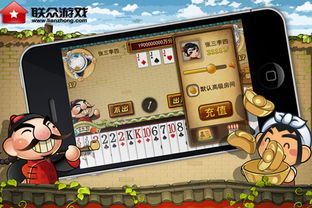 棋牌游戏公司有哪些