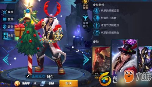 什么叫发育游戏攻略