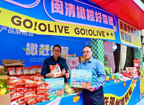 福州农特产品哪家实惠