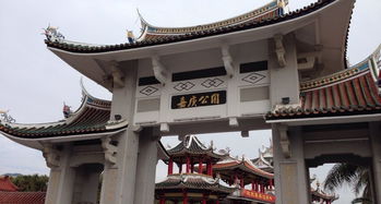 厦门旅游嘉庚公园攻略