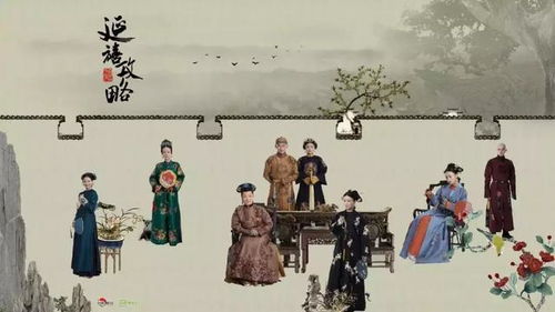 橙光游戏延禧攻略