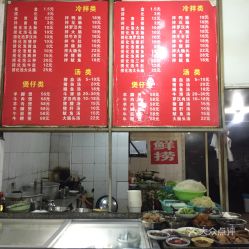 福州特产美食街地址电话