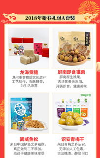 福州哪里能买到土特产