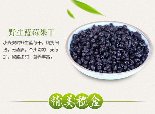 福州鑫北特东北特产