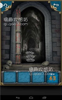 超自然现象攻略游戏