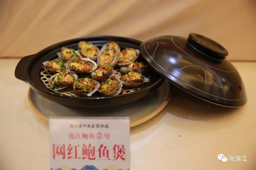 福州连江县的特产