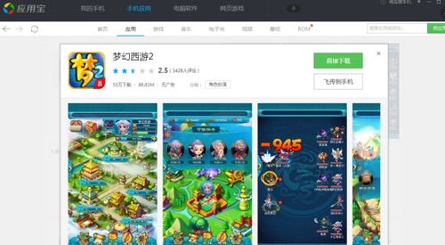 下载手机游戏都有哪些