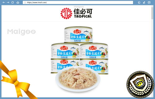 福州哪里能买到浙江特产