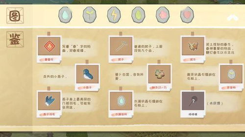 寻物解谜游戏有哪些