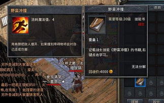 游戏公司都有哪些坑人