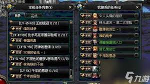 声望攻略游戏