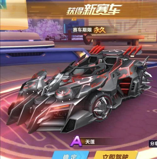 车可以做哪些游戏