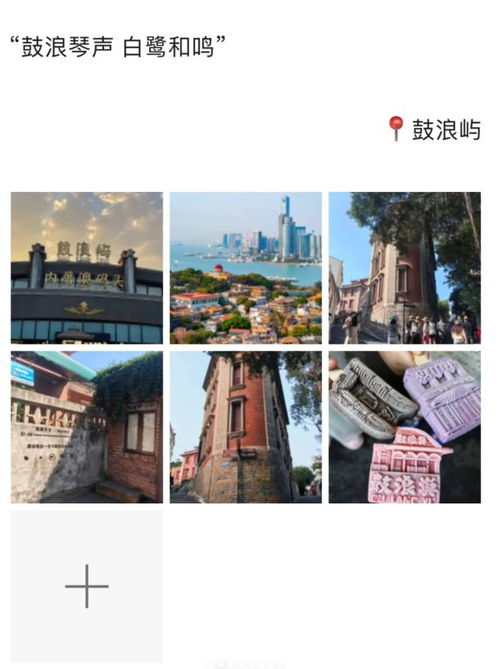 厦门大屏山步行旅游攻略