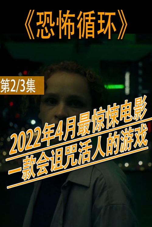 游戏电影解说有哪些