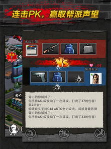 游戏工会口号有哪些