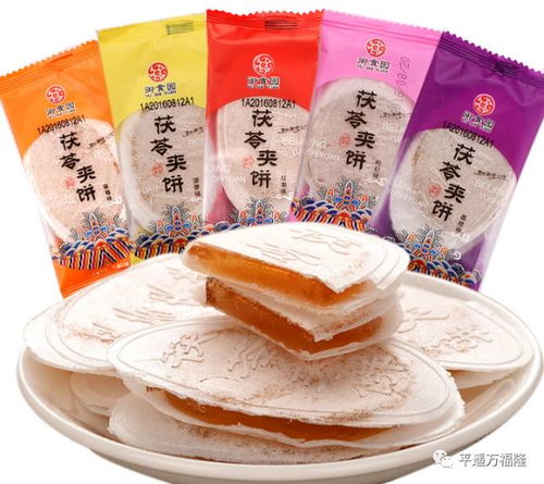 茯苓糕是福州特产吗图片
