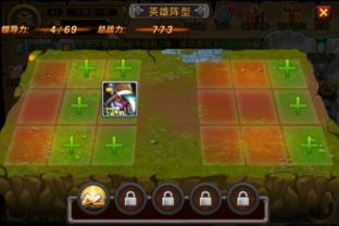 现实游戏攻略
