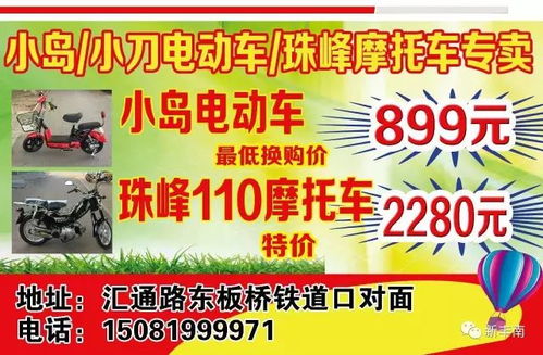 福州特产网店转让信息网