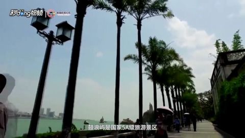 厦门旅游攻略三天俩晚