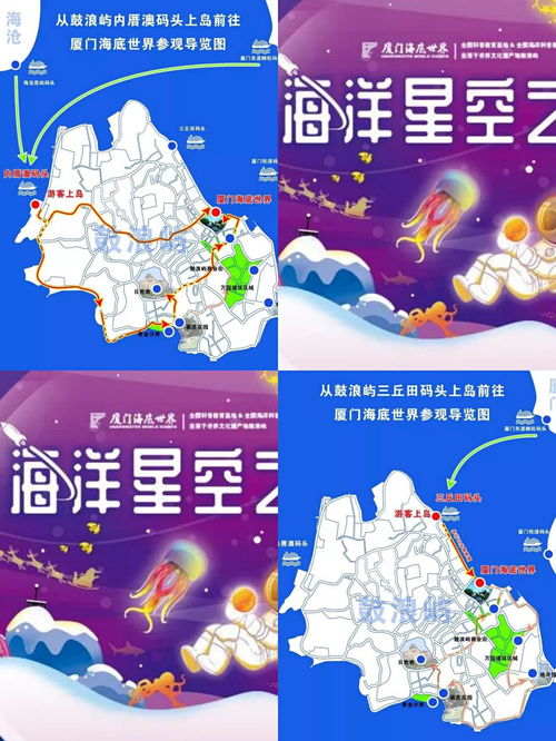 厦门旅游马戏团攻略路线