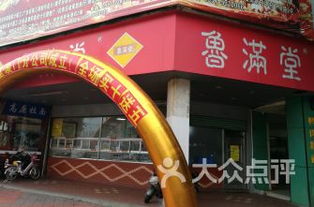 福州的特产附近超市有没有