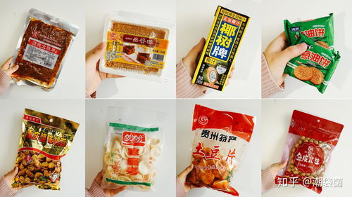 福州哪里买特产零食最多