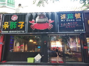 福州附近土特产店在哪里