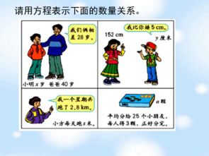 课堂搞笑数学游戏有哪些