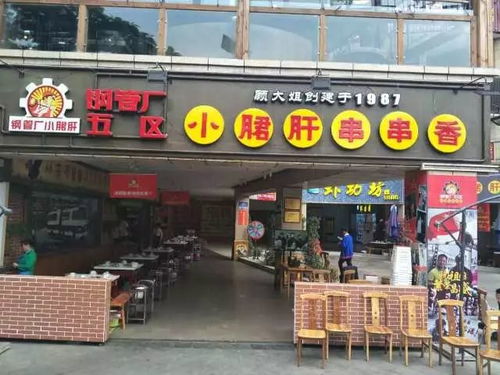 福州滋补特产店在哪里啊