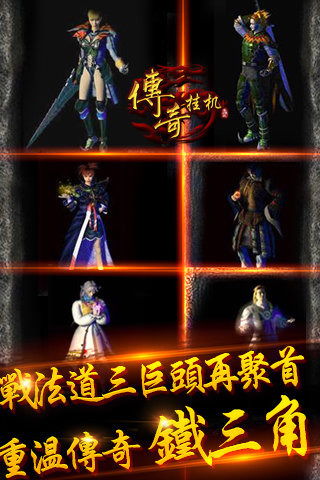好玩修仙挂机游戏有哪些