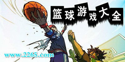 有哪些游戏不用网络的