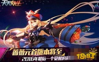 首脑游戏视频攻略