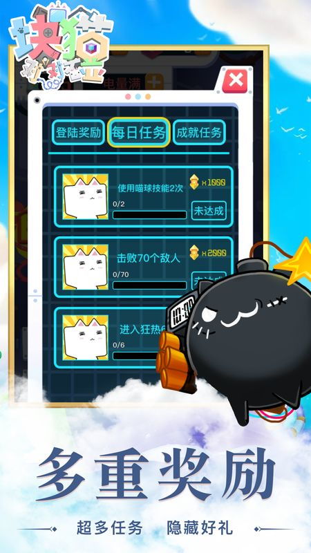 益智游戏q画攻略