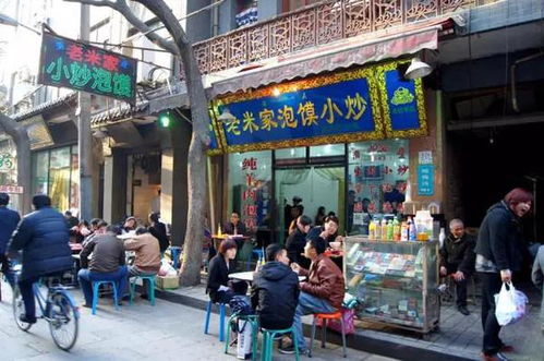 福州的十大知名特产店