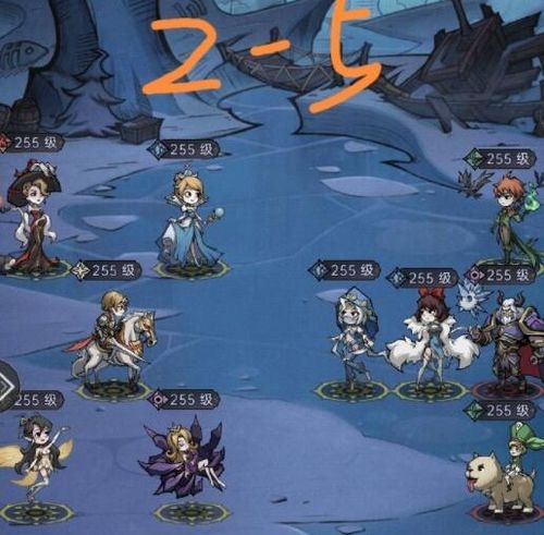 八尾游戏15章攻略