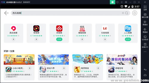 短视频居家游戏有哪些