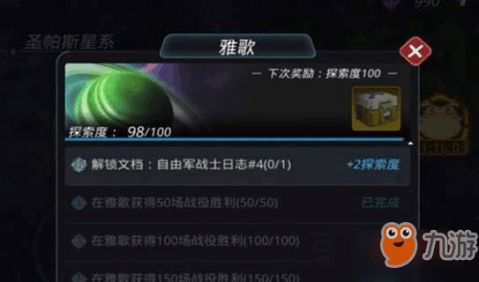 自由战士游戏攻略