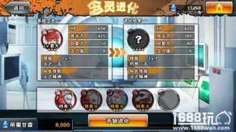 日本游戏攻略网