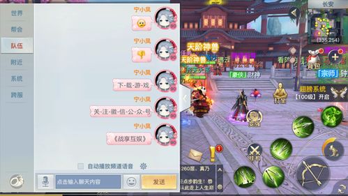 找新游戏攻略