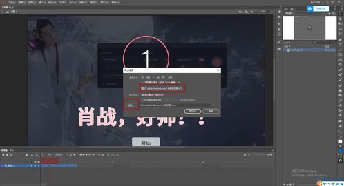 游戏攻略视频软件