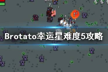 幸运游戏攻略推理