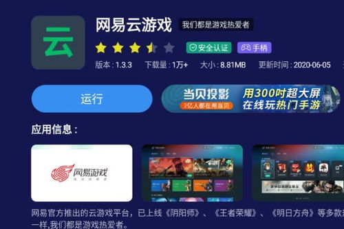 有哪些奇葩游戏不用下载