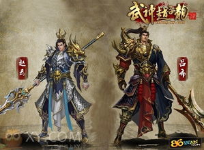 武神赵子龙游戏攻略
