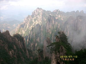 黄山自助游攻略游戏