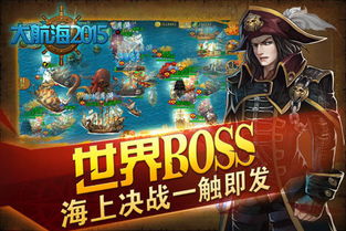 有哪些是2015的游戏