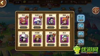 海贼王启航游戏攻略