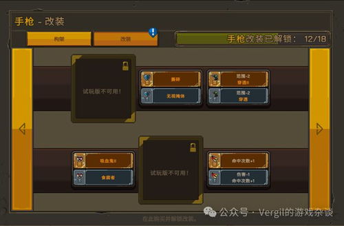 电脑经典横版游戏有哪些