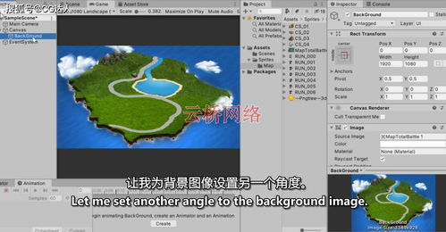 生成游戏地图有哪些算法