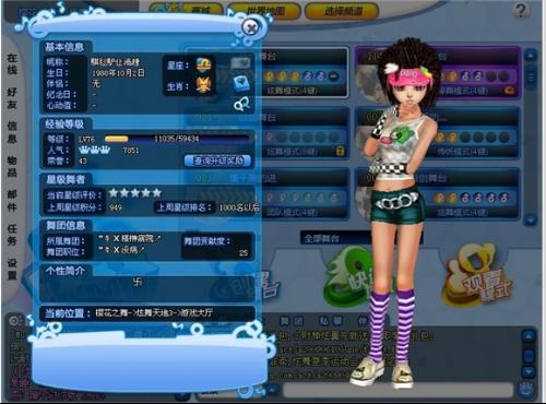 女生必备游戏有哪些名字